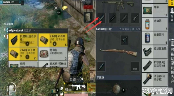 暗区突围，喷子子弹精选指南，助你战场称雄
