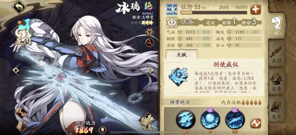 天地劫深度攻略，揭秘定魂珠高效获取途径