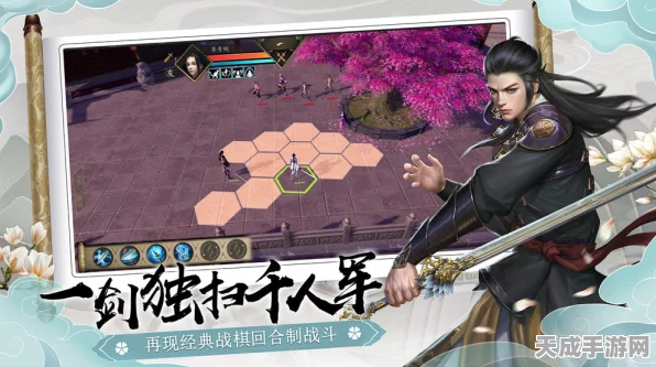 下一站江湖杭州城王直支线任务通关秘籍