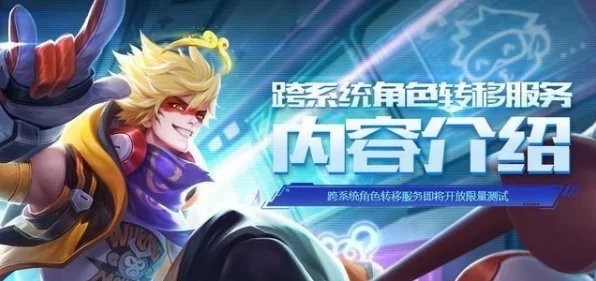 改写，史莱姆与地下城角色对决，谁才是主战之王？