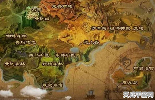 勇闯龙之崛起地图，探寻神秘龙族文明