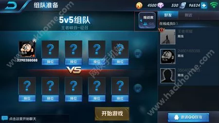 王者荣耀OB界面深度解析，职业比赛视角下的优选策略