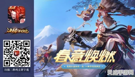 决战平安京 S1 赛季，神秘奖励皮肤大揭秘与获取全攻略