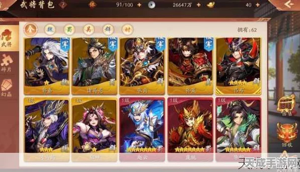 揭秘少年三国志2隐藏成就，解锁荣耀与惊喜的密钥