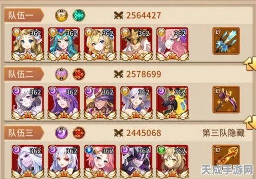 闪烁之光，光法无敌阵容搭配秘籍大公开