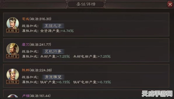 三国志战略版，全面揭秘资源速刷技巧，助你称霸乱世