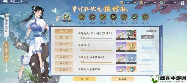 新仙剑奇侠传之挥剑问情，揭秘CDK与兑换码全攻略，赢取珍稀道具！