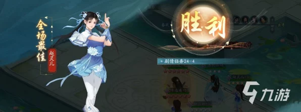 新仙剑奇侠传之挥剑问情，揭秘CDK与兑换码全攻略，赢取珍稀道具！