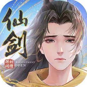 新仙剑奇侠传之挥剑问情，揭秘CDK与兑换码全攻略，赢取珍稀道具！
