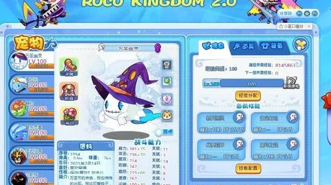 洛克王国深度攻略，解锁火云邪神最强技能搭配，称霸竞技场！