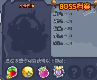 洛克王国深度攻略，解锁火云邪神最强技能搭配，称霸竞技场！