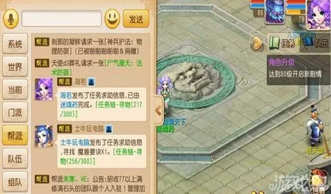 探秘武侠梦，门派加入的最佳顺序指南