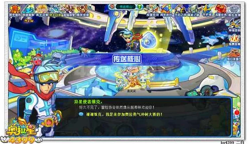 元梦之星内测时间揭晓，独家揭秘内测细节与期待亮点