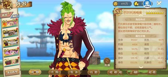 航海王航线模拟战攻略，揭秘90关通关秘籍与战术布局