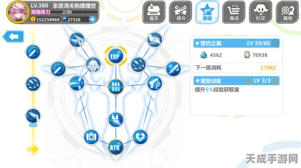 崩坏学园2天梯争霸，深度攻略与资源管理秘籍大公开
