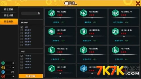 玩转，全方位攻略秘籍
