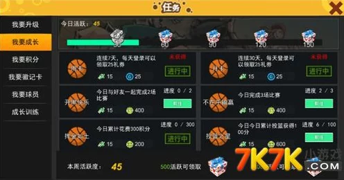 玩转，全方位攻略秘籍