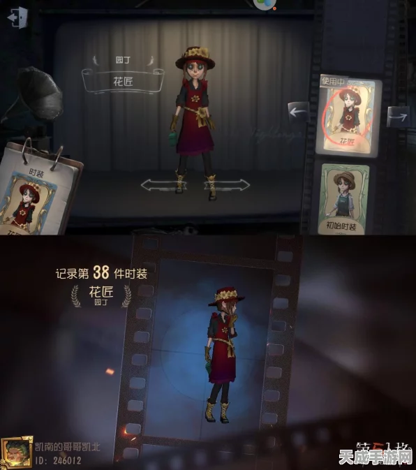 探秘第五人格追忆动作的获取秘籍