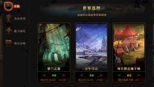 DNF神界深渊探险指南，揭秘入口位置与最新挑战细节