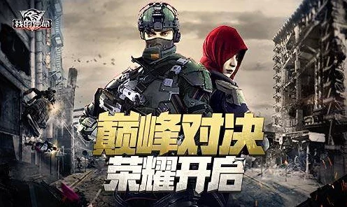 天御苍穹手游，掌中激战，苍穹之巅的荣耀对决