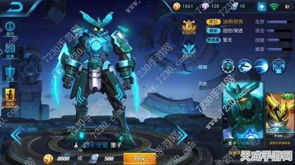 王者荣耀 S9 赛季墨子出装秘籍大揭秘