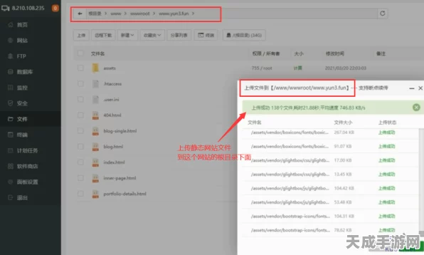 UC 浏览器惊现宝塔防火墙，原因及应对策略全解析