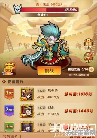 大乐斗中那些决定胜负的关键技能排序