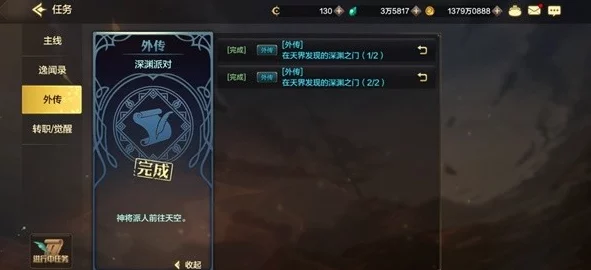 DNF手游深渊挑战书，解锁顶级装备，挑战极限战力！
