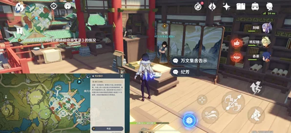 原神深度攻略，揭秘金翅鹏王之章任务全解析