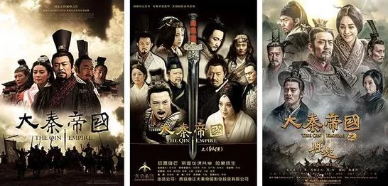 大秦帝国三部曲，巅峰对决，哪一步统一天下最震撼？