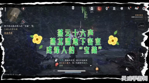 燕云十六声，揭秘老人包裹获取攻略，解锁隐藏宝藏！