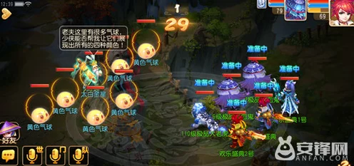 梦幻西游手游，全面解析门派与角色转换秘籍，玩转多元战斗体验