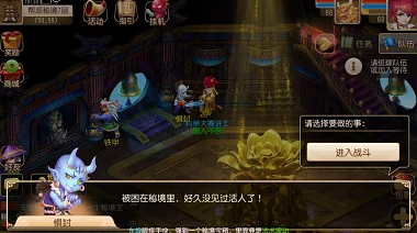 梦幻西游手游，全面解析门派与角色转换秘籍，玩转多元战斗体验