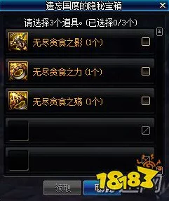 磁带怪兽，揭秘玩具限定盘成就的解锁秘籍