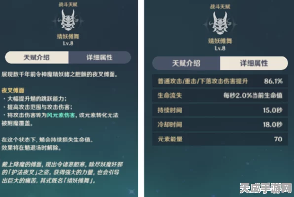 原神魈角色养成全攻略，等级突破与天赋培养材料大揭秘