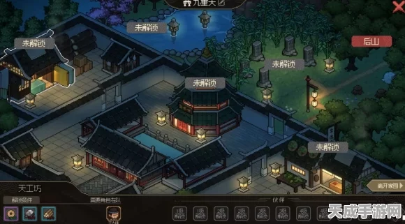 大侠立志传家园后山资源秘籍，轻松自动获取木头石头攻略