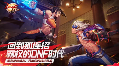 我的世界地下城手游，热门RPG动作冒险，探索无尽地下城挑战
