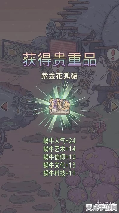 揭秘最强蜗牛广目天王触发秘籍，解锁隐藏剧情的终极攻略