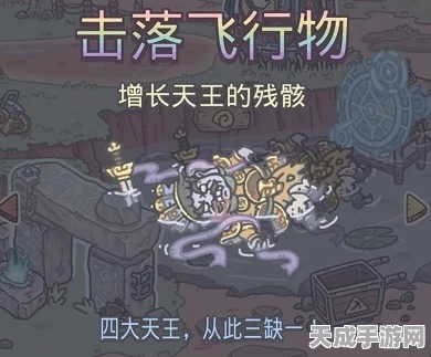 揭秘最强蜗牛广目天王触发秘籍，解锁隐藏剧情的终极攻略