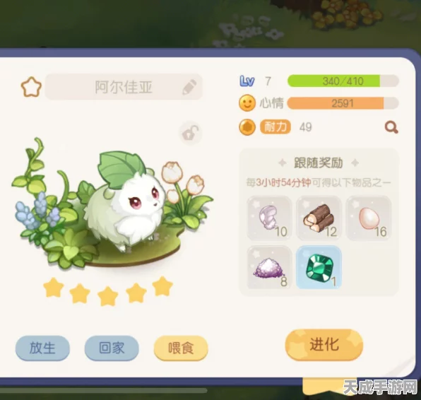 奥比岛小精灵购买指南，解锁神秘宠物，探索奇幻之旅