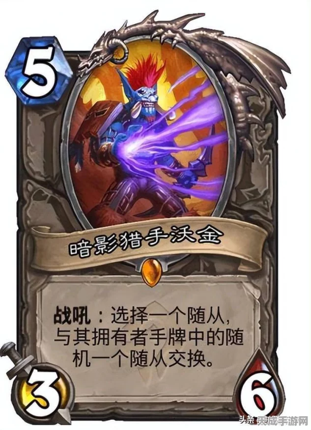 炉石传说攻略揭秘，精神凌虐任务全胜攻略与顶尖卡组配置