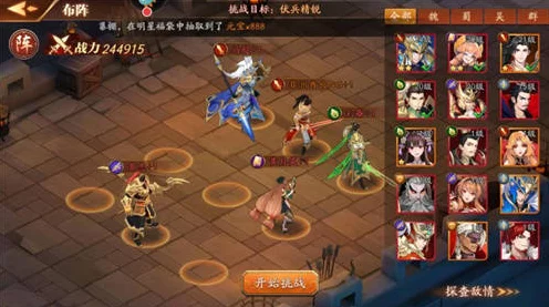 解锁三国霸业，放开那三国武将搭配秘籍，打造无敌阵容全攻略