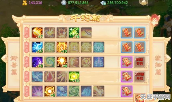 大话西游手游，龙族PVP战场属性搭配秘籍，解锁制胜新策略