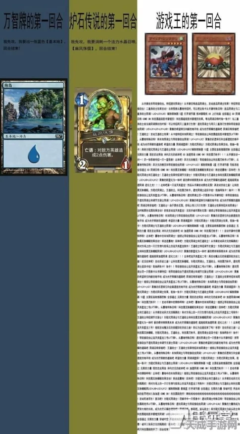 游戏王决斗链接，超量卡组构建与高效配卡策略揭秘