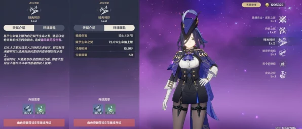 原神克洛琳德，解锁战斗潜能，顶级武器搭配攻略