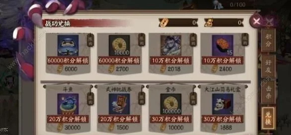 阴阳师超鬼王活动揭秘，好友积分领取时间与丰厚奖励全解析