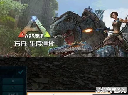 方舟生存进化迈入新纪元，元素龙模组燃爆登场，冒险体验全面革新