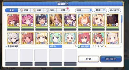 公主连结，初音星星法实战攻略，解锁角色潜能与竞技场称霸秘籍