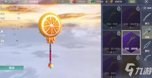 妄想山海，揭秘金蛋获取秘籍，高效攻略助你赢取珍稀奖励