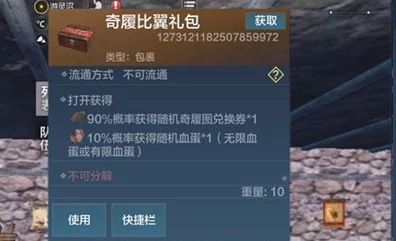 妄想山海，揭秘金蛋获取秘籍，高效攻略助你赢取珍稀奖励